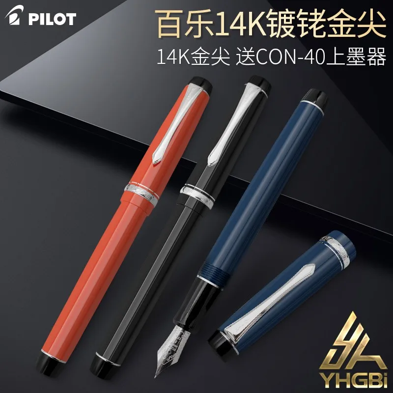 

PILOT Pen CUSTOM HERITAGE 91 Fountain Pen Rhodium Plated Nib Japan Original 14K Gold Pen Classic Business FKVHN-12SR