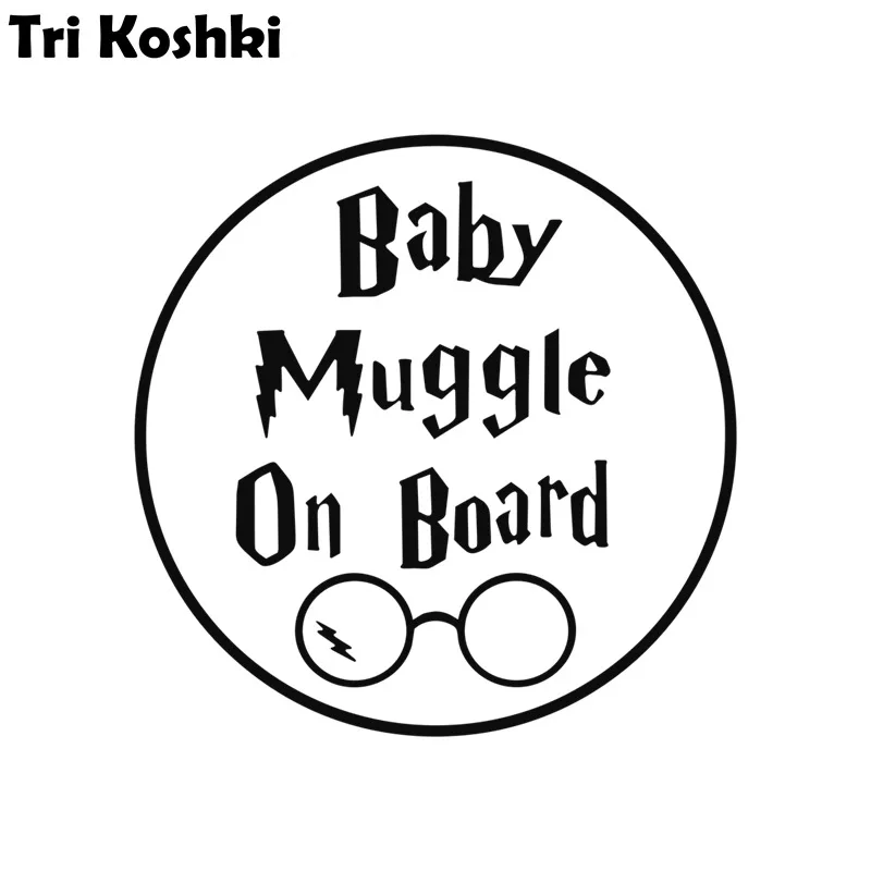 

Tri Koshki KT017 Bady Muggle on Board Car Sticker Vinyl Decals Waterproof Sticker on Car Body Rear Window Bumper Sticker
