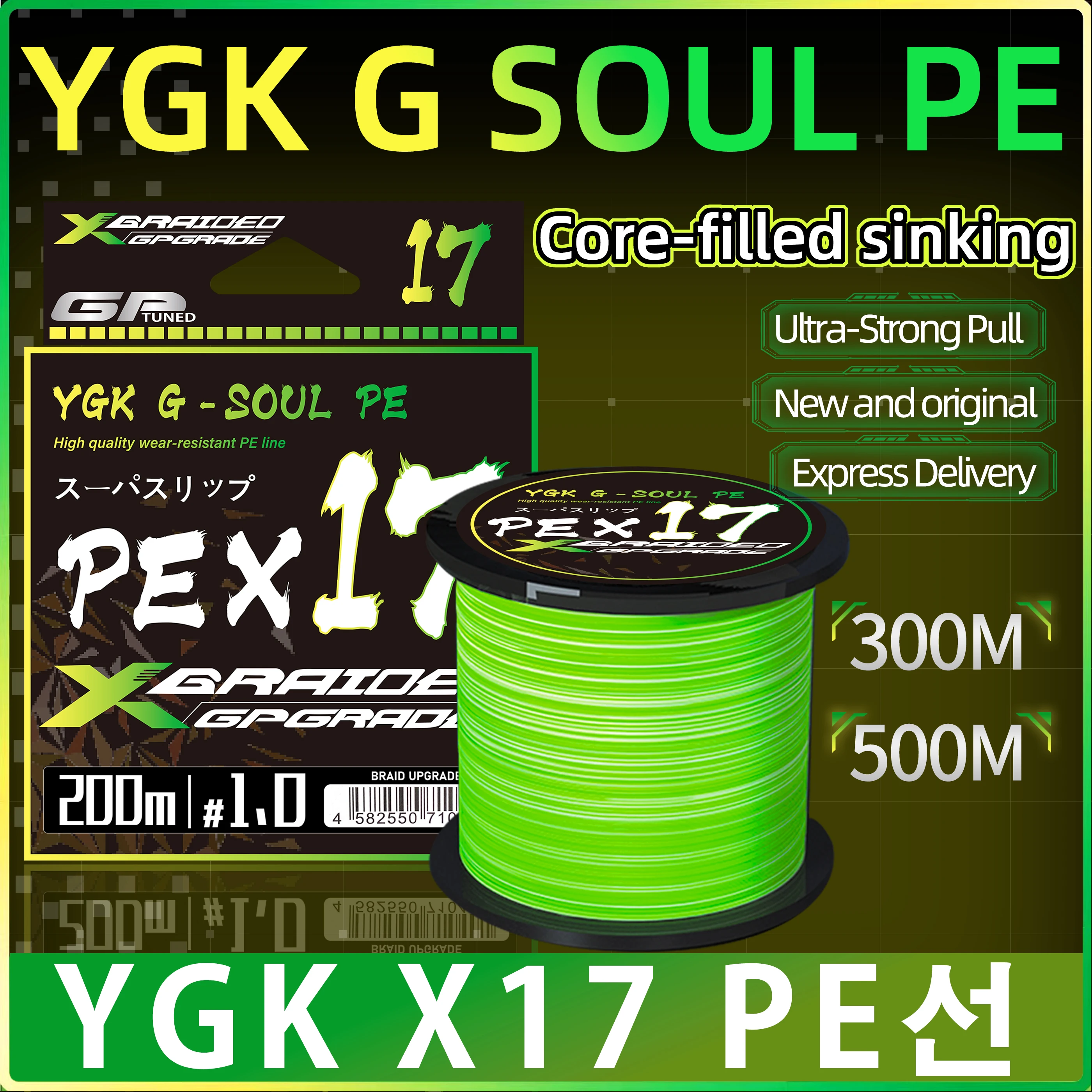 NEW YGK X17 Sinking PE Line Added to Current Title Carp Fishing Line Durable Monofilament Line for Aquatic Sports And Activities