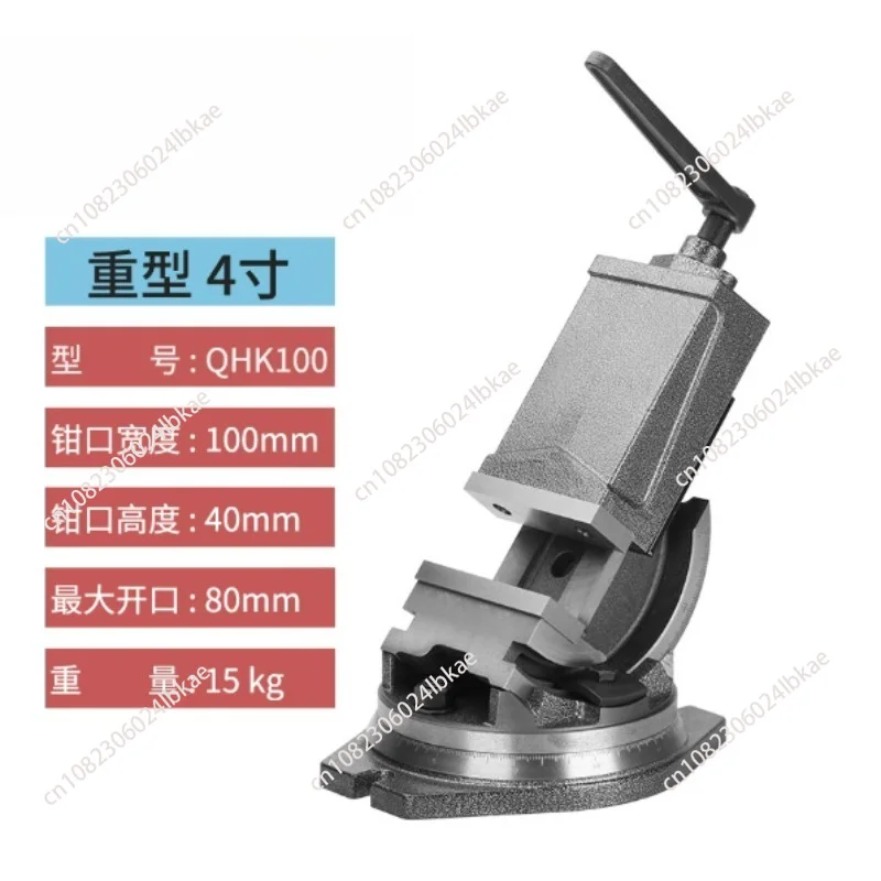 High precision 4 Inch Inclinable Angle Solid Flat Tongs 360-Degree Rotary Precision Taper Vise Precision High Quality