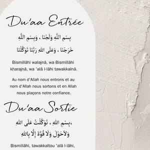 Islamische Caligraphie Allahu Akbar Ramadan Beige Poster Malerei muslimische Poster Wandkunst Druckbildraum Innenausstattung 8 Religionsrunden Druckverkäufe - №3