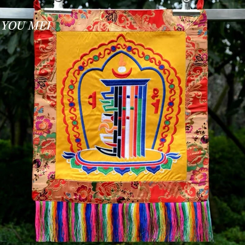 Tibetan-Style Ethnic Ten Directions Freedom Pattern Small Hanging Painting Altar Wall Decoration,Fabric Hanging Ornament,Thangka