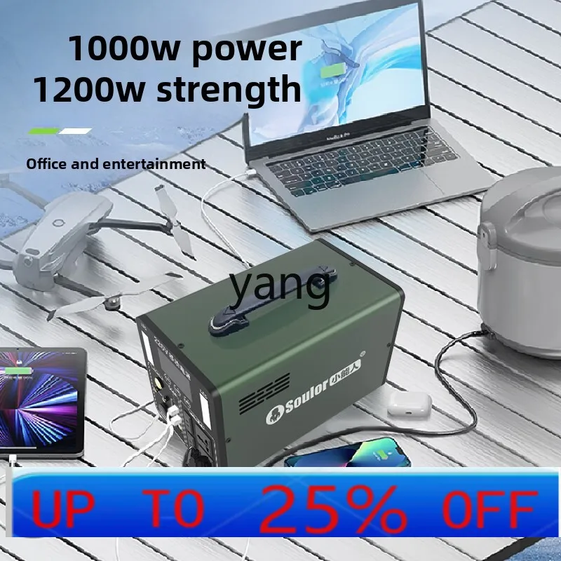 

LMM power supply 1200W high-power portable camping power outage backup night market stall live broadcast battery emergency