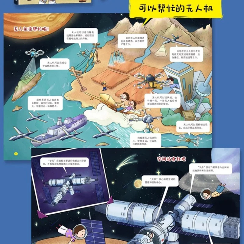 هذا هو التكنولوجيا الهزلية المجنونة الجديدة التي تحب الأطفال القراءة، وتنوير علوم الأطفال