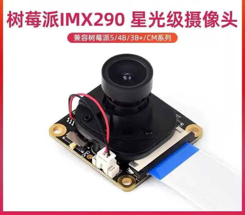 Raspberry Pi 4B/3B/… - image
