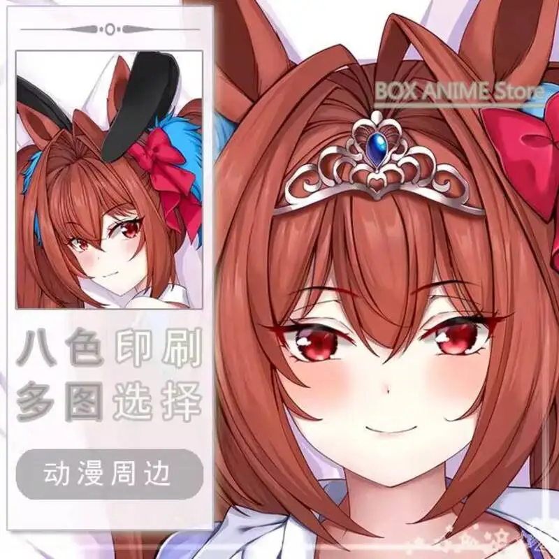 Game Anime Umamusume: Pretty Derby Daiwa Scarlet Dakimakura Hing Body PillowCase Cushion Otaku Bed Linings Xmas