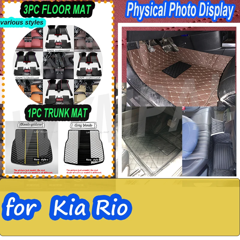 

LUXURY Car Floor Mats For Kia Rio Pride Sephia Sport JB 2005~2010 Anti-dirt Pads