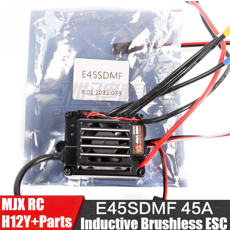 MJX H12Y H12Y+ RC Universal Accessory E45SDMF 45A Inductive Brushless ESC Spare Parts