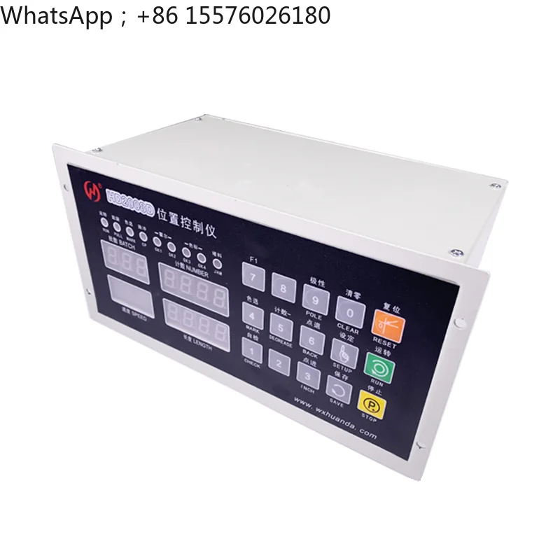 Bag making machine computer controller HD-2008E/2008D digital fixed length position controller bag making accessories