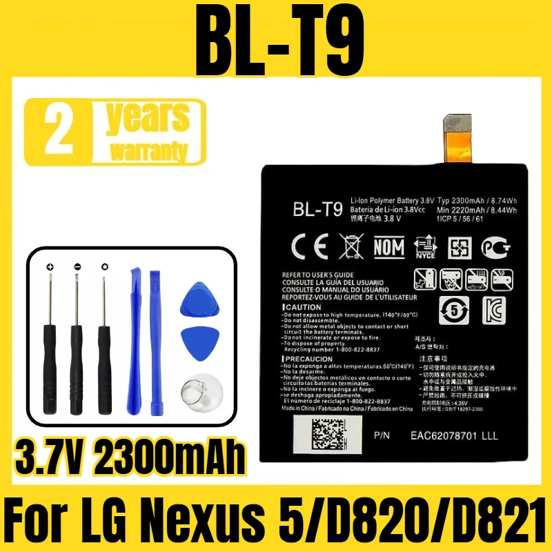 

Suitable for LG Nexus 5/D820/D821 battery BL-T9 mobile phone battery, new large capacity, free tool 3.7V 2300mAh