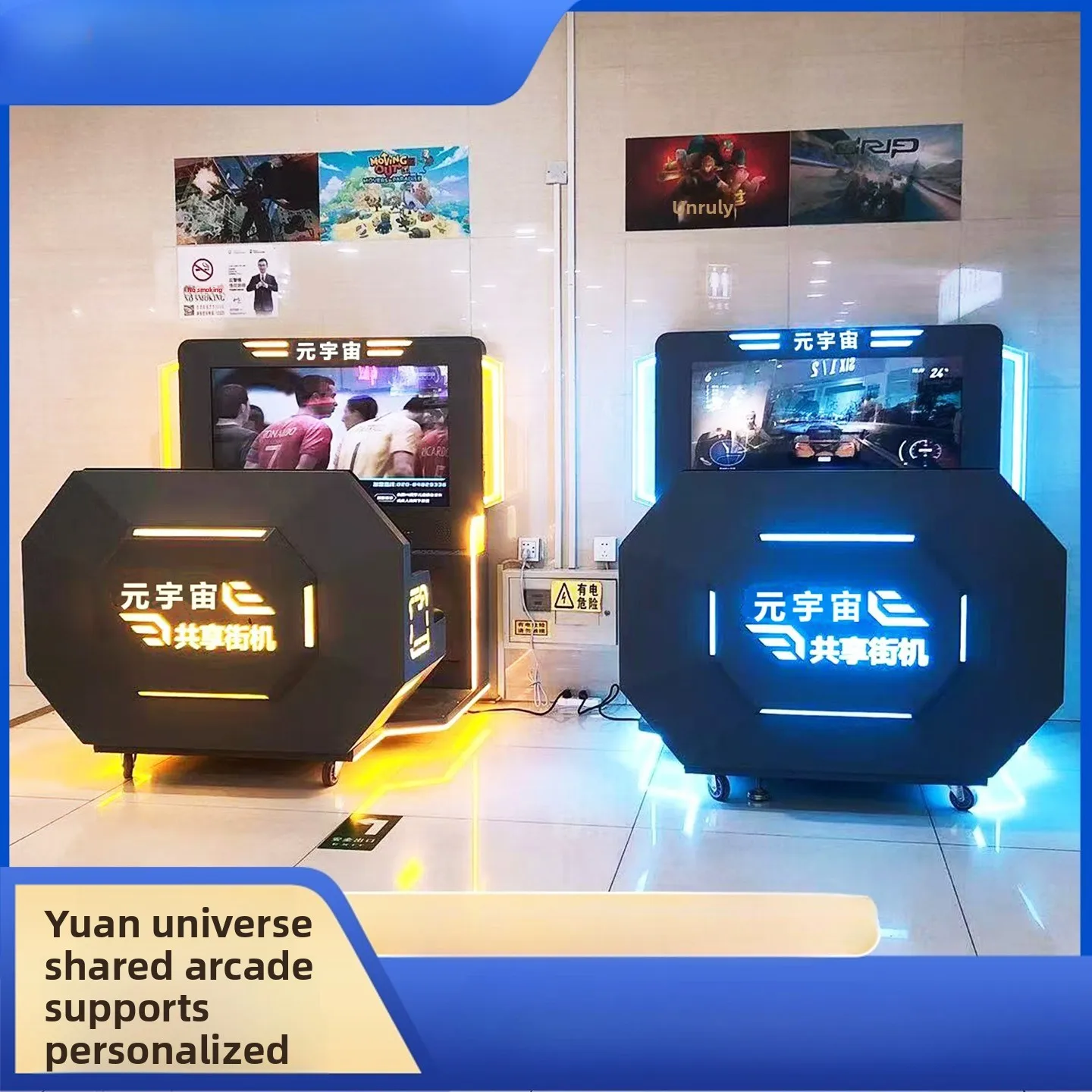 

large-scale entertainment equipment, amusement machine, video game city, double play sofa, unmanned self-service sharing arcade