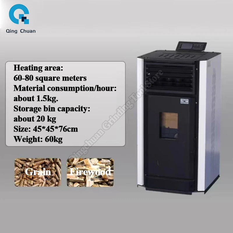 Biological Particle Heating Furnace Fully Automatic Household Environmentally Friendly Warm Air Stove