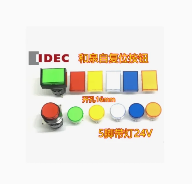 

1 шт. AL6M-M14RC AL6H-M14GC M14SC 14YC JWC с подсветкой AL6-M с самовозвратом A