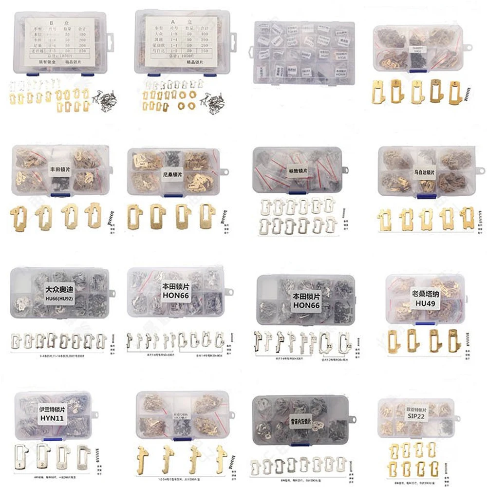 Wafer Car Lock Repair Accessories Lock Reed Lock Plate For FO21 TOY43 HY22 HU92 HU100 HU66 HON66 HU83 MAZ24 HU101 SIP22