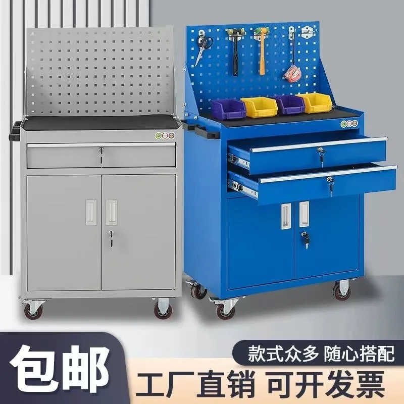 Hardware Heavy Tool Cabinet Auto Repair Tool Cart Cart Factory Workshop Mobile Multifunctional Repair Locker