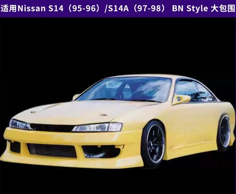 

Suitable for Nissan S14 (95-96)/S14A (97-98) BN Style Large Surround Car Modification Accessories Are Suitable for Nissan