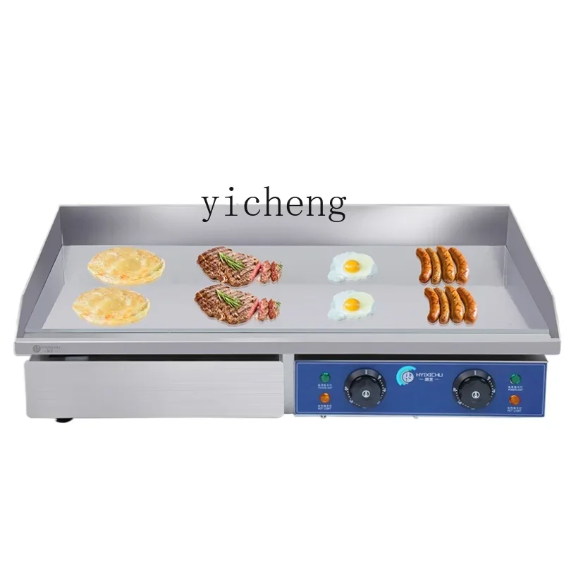 Non-Stick Layer Electric Grill Commercial Egg Fried Rice Shouzhua Cake Machine Cold Noodle Sheet Roasting Machine Teppanyaki