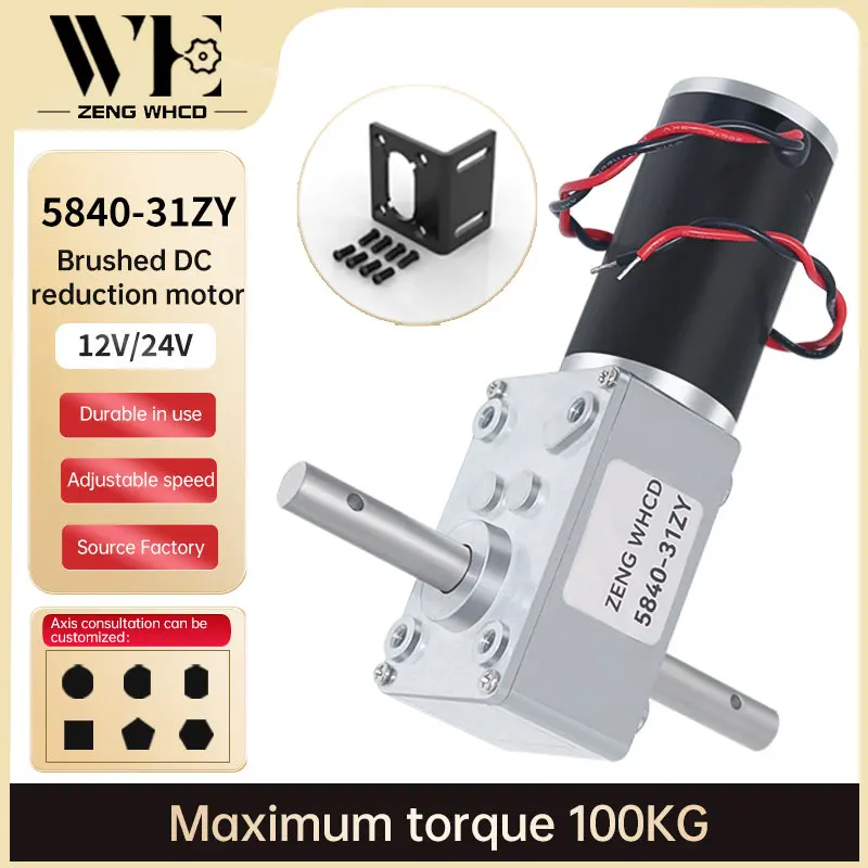 

Worm Gear Double Long Shaft DC Micro Motor 5840-31ZY 12V~24V 100KG.CM Metal Round Shaft Gear Forward And Reverse Reduction Motor
