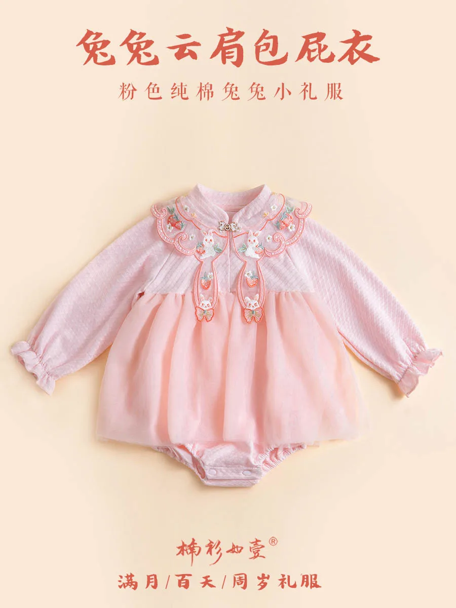 Ropa de seda de estilo chino para bebé, vestido de luna llena para niña de 100 días de edad, seda de morera, ropa de Semana de agarre de verano