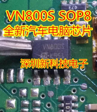 10pcs/lot VN800S for Volkswagen VW Golf 6 Air Conditioner Panel Compressor Power Supply Does Not Work Fragile Chip