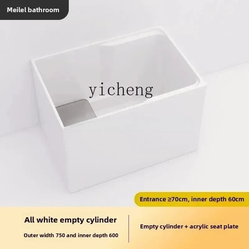 y14--acrylic independent deep soaking batub adult home deepening plus broadband bath stool deep soaking