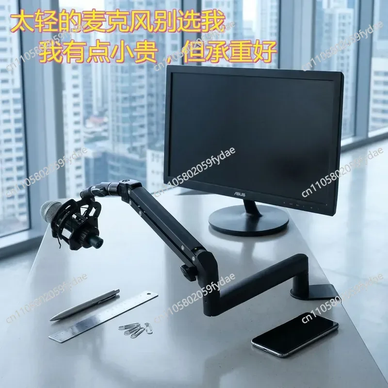 New Microphone Cantilever Bracket Desktop Live Microphone Shock Rack Anti-shake Lazy Folding Large Load-bearing Hover Rack