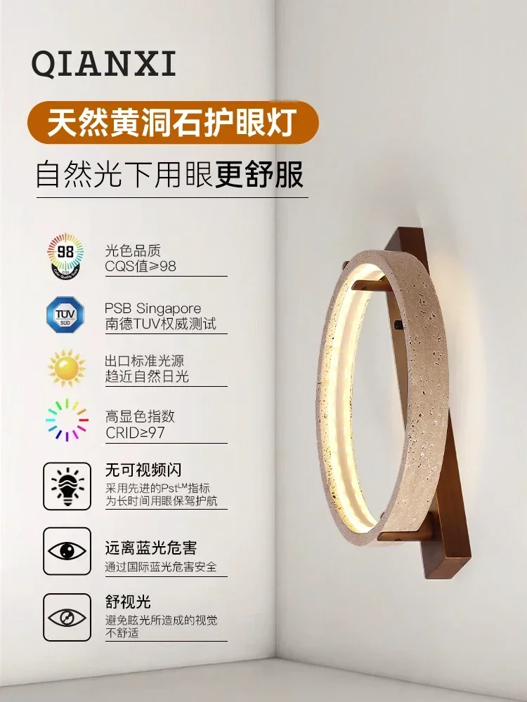 Quarto circular criativo LED vento silencioso