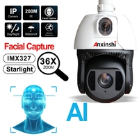 Anxinshi 36X Zoom IP PTZ Camera IR 200M ONVIF 2MP Starlight Panorama Motion Detection 3.6mm Lens Face Capture Auto Tracking Cam