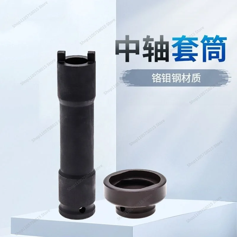 For Bicycle Center Shaft Removal Tool, Left Tooth and Right Tooth Gear Bowl B Bowl Sleeve Maintenance Tool, Two 2 Teeth