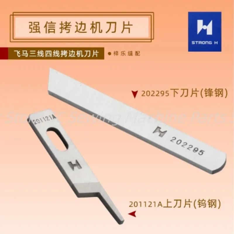 Strong H Knives 202295 201121A Upper and Lower Knives for Pegasus Four Thread Overlock Industrial Sewing Machine