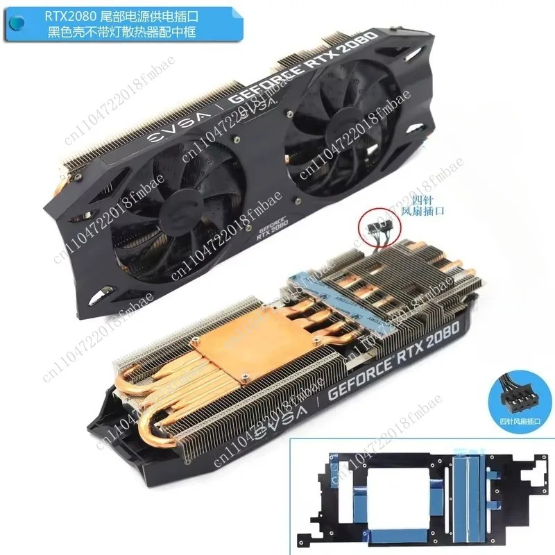 New GPU Radiator Cooler, Compatible with Public Edition RTX2080 RTX2080Ti Graphics Card
