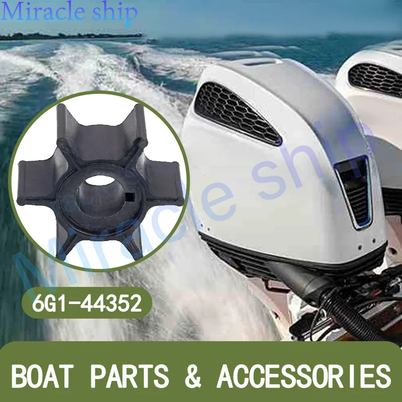 

Крыльчатка водяного насоса 6G1-44352-00 2-тактный 6HP 8HP для подвесного мотора Yamaha 6G1-44352 6G1-44352-00-00, детали лодочного двигателя