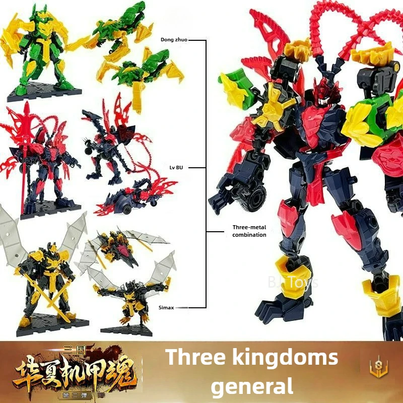 

6 in 1 Transformation Robot Toy Three Kingdoms Huaxia Mecha 6 Styles Animal/Chariot Modes, 3 & 6 Combination, Kids Action Figure