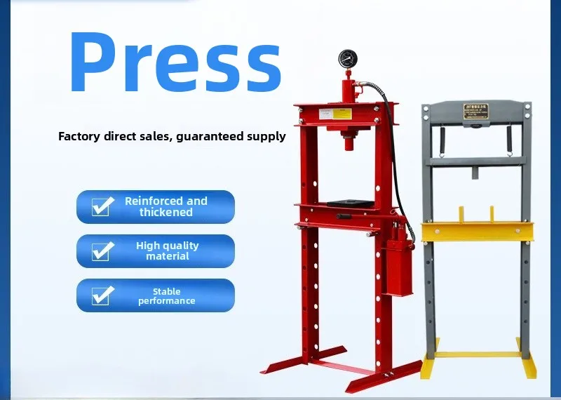 Cross-border spot 20 tons press repair belt table 50T press 12T small bushing bearing press 32