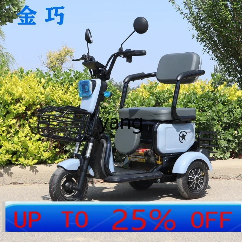 LTT electric tricycle small elderly scooter can bring babies to the home of the disabled elderly