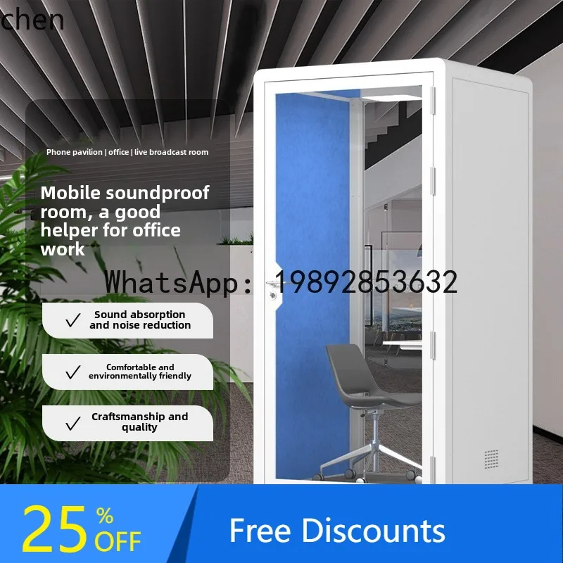 

Single office phone booth mobile live stream piano room soundproof room household sleeping warehouse