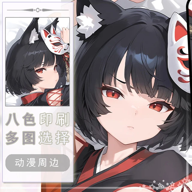 

Azur Lane IJN Yamashiro Dakimakura Hing Body Case Otaku Pillow Cushion Bed Linings Xmas Game