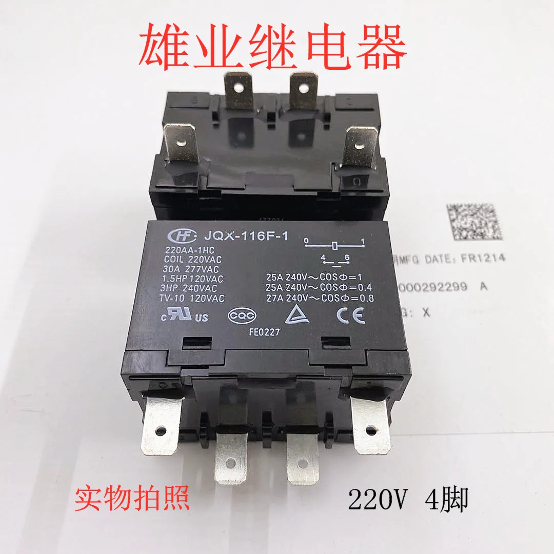 Jqx-116F-1 220Aa-1H…