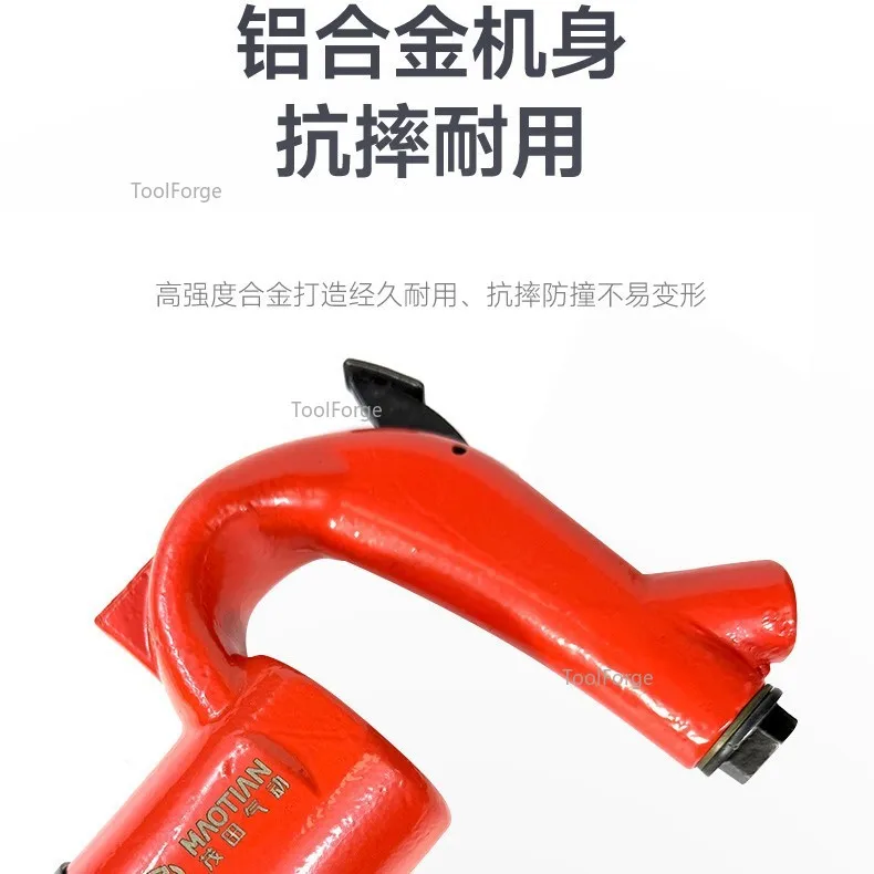 Pneumatic Impact Leveling Tool C4C6 Industrial Grade Air Shovel Air Shovel To Remove Burrs Welding Slag Shovel Air Pick