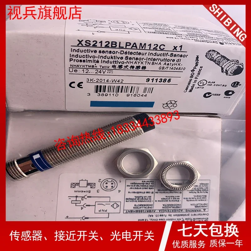 XS212BLPAM12 XS212BLPAM12C  100%  new and original    warranty  is TWO years .