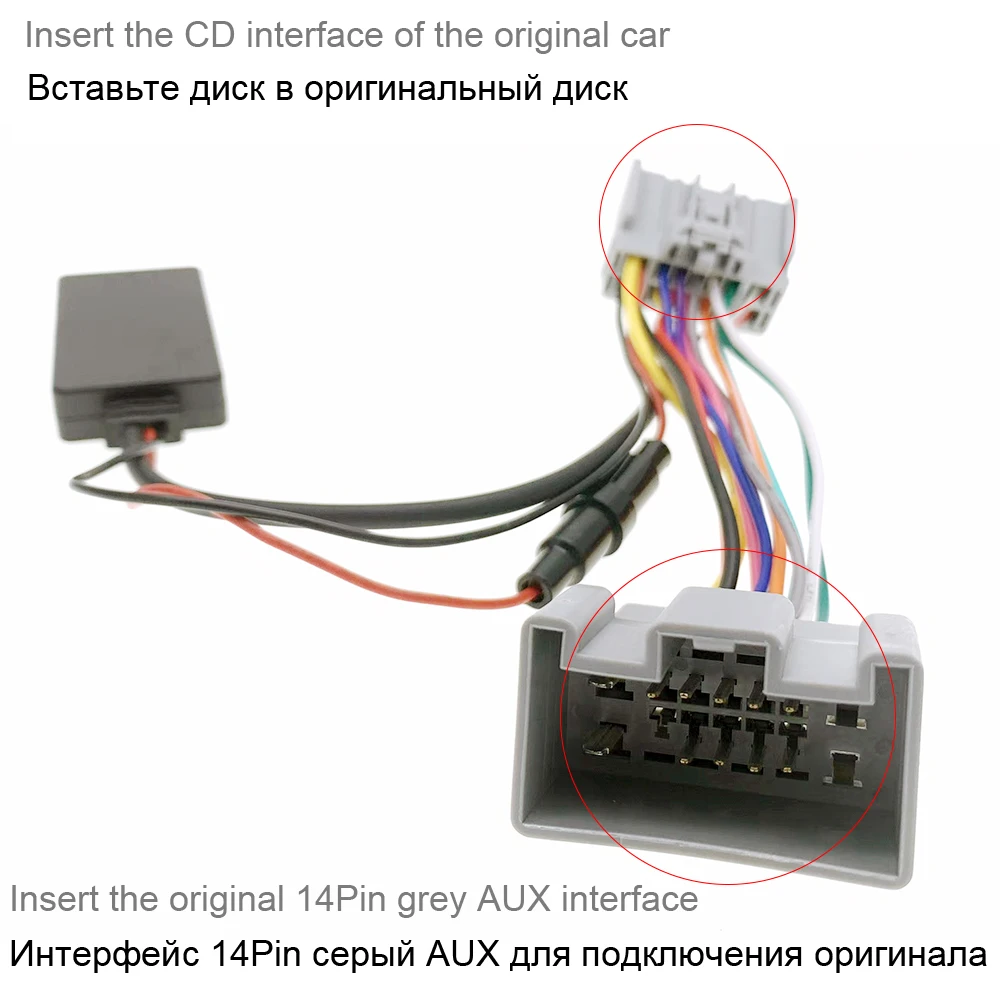 14 Pin Car Radio Stereo Bluetooth Module AUX-IN Audio Adapter Cable For Volvo S40 S60 S80 V40 V70 C70 XC70