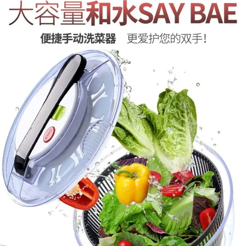 Press-type salad drying and throwing machine, washing basin dehydration, household coffee table fruit plate artifact