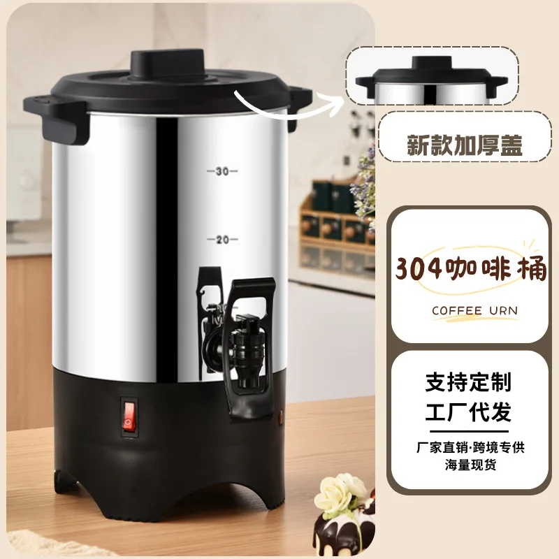 Electric Hot Water Bucket 304 Stainless Steel Large Capacity Commercial Insulation Bucket Fully Automatic Water Boiling Kettle