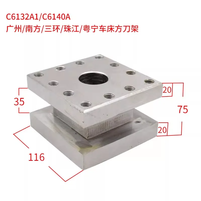 Square Tool Post Rest Metal Holder Tool Holder C6132A1/C6140 Lathe Accessories Square Tool Post Screw Lathe Spare Parts