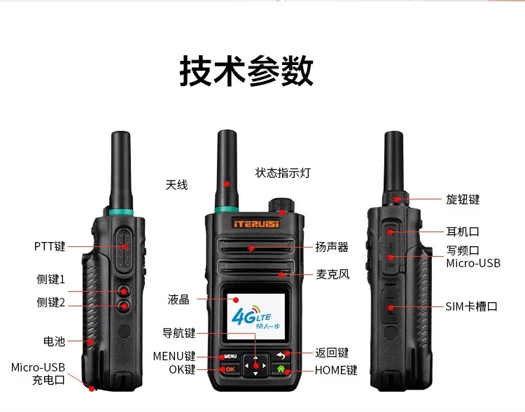 A2d + Walkietalkie Langeafstands Openbaar Netwerk Walkie-Talkie Batterijen Met Grote Capaciteit Bluetooth En Wifi-Functies