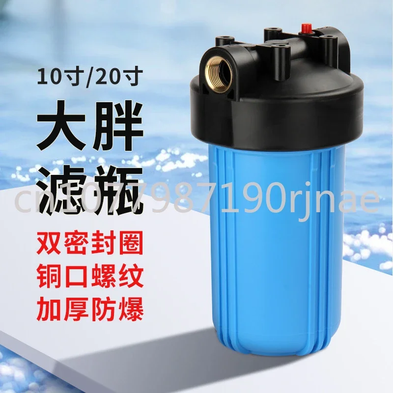 Big Fat Filtering Bottle Whole House Front Filter Central Water Purifier Filter Barrel Big Blue Bottle  Copper Tooth Mouth