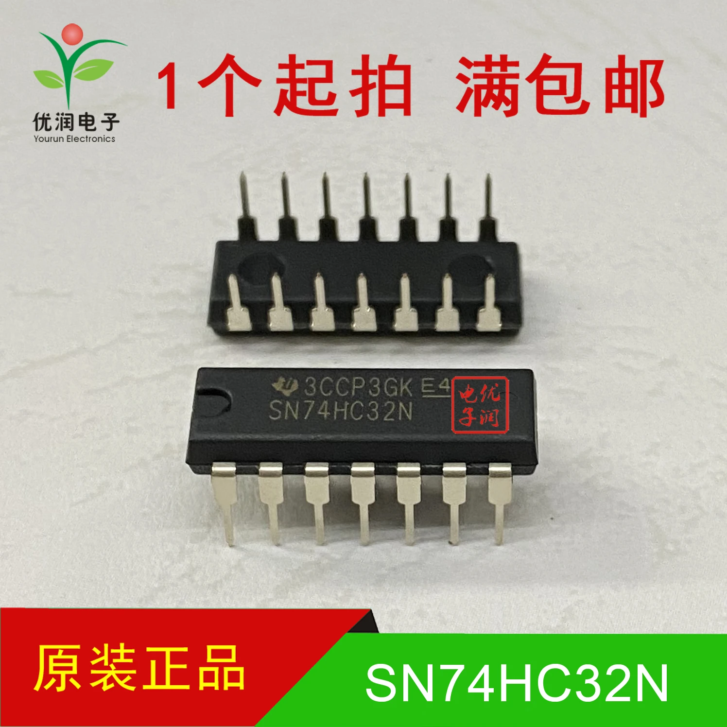 20PCS/New imported original SN74HC32N HD74HC32P 74HC32N gate and inverter direct insertion