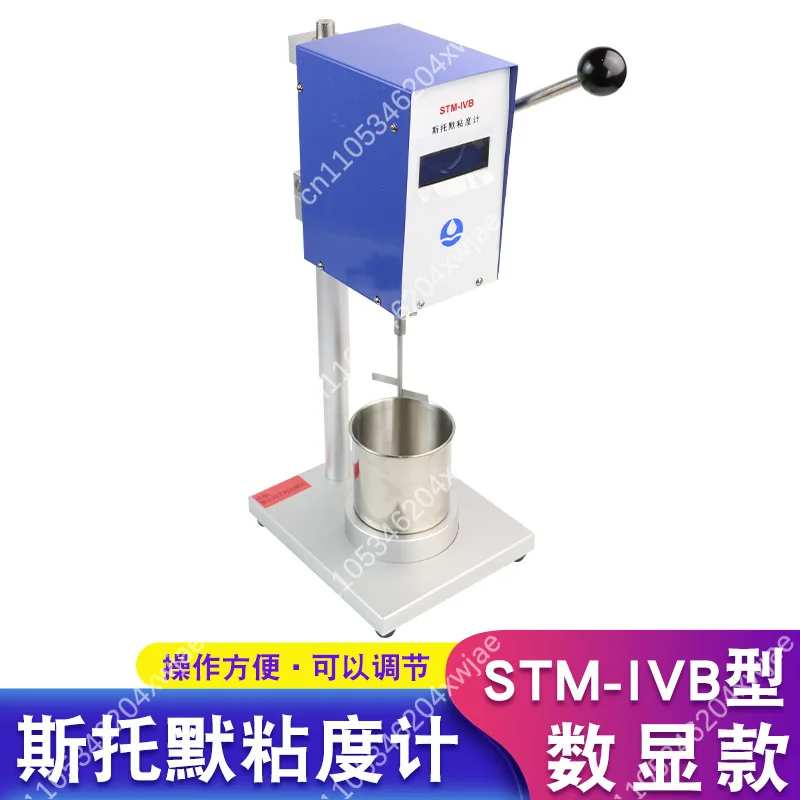 STM-IVB/IV Stormer Viscometer Digital Display, KU Viscosity Testing for Paint & Coating Industry