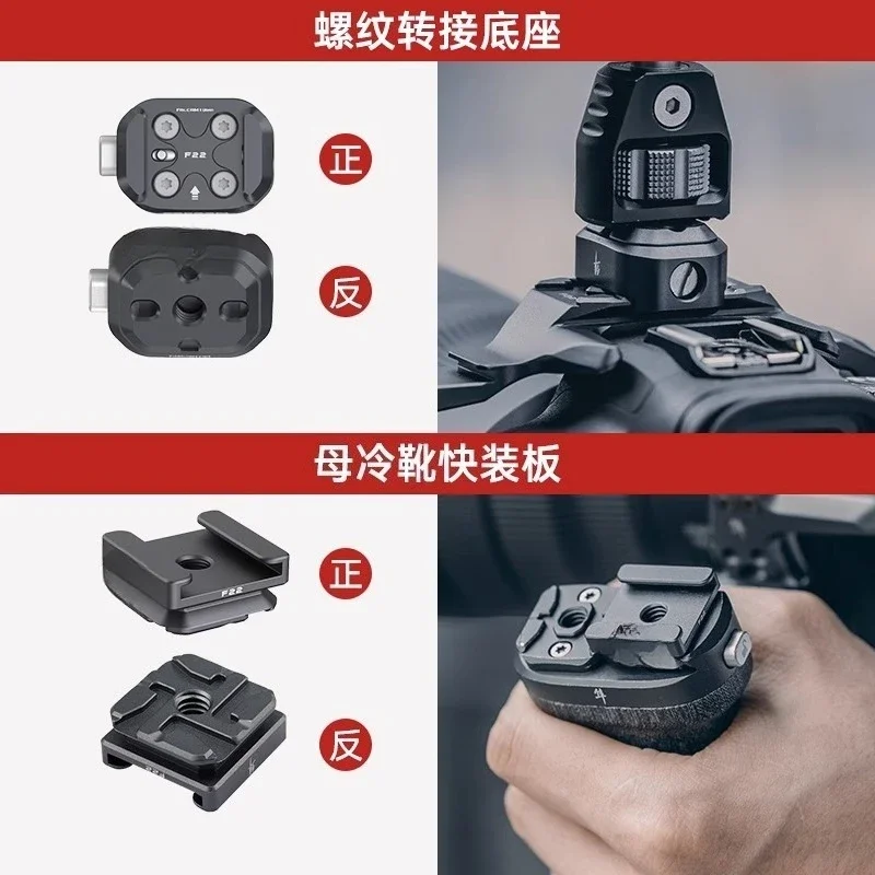 Basic quick-loading board camera, SLR rabbit cage male and female cold shoe board