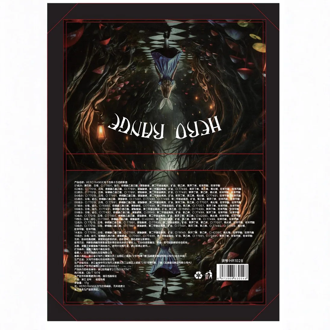 Underground Color Series Fifteen Colors Eyeshadow Palette Pearlescent Fine Shimmer Matte Earth Retro Cement Palette Eyeshadow